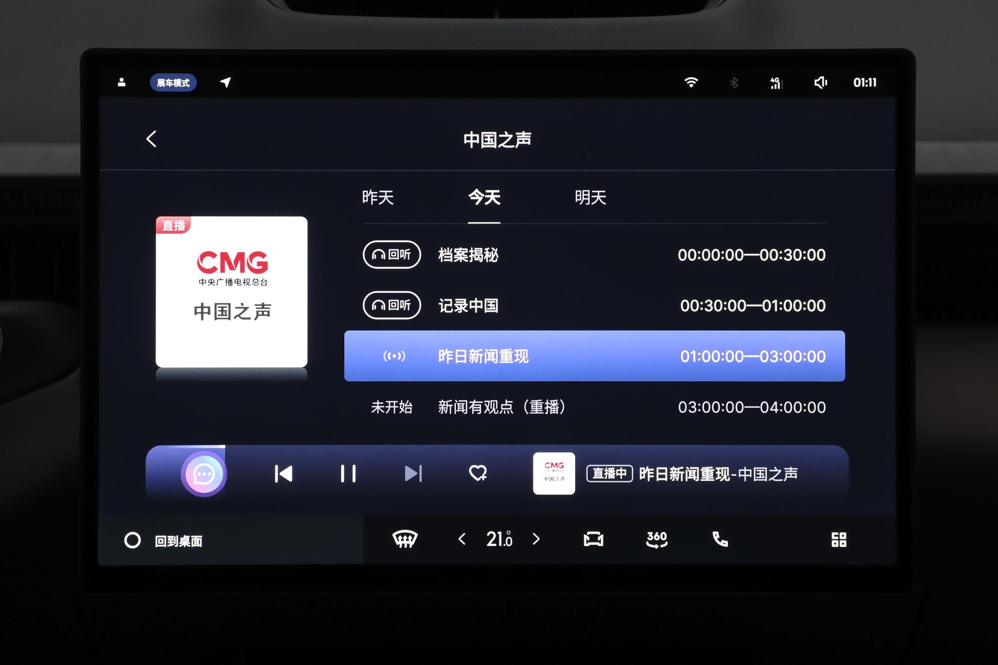 https://gcc-1307444343.cos.accelerate.myqcloud.com//motor-mis-img/4411cdec5eac6aa175b505888273b0a1~tplv-f042mdwyw7-original:2048:0.jpg