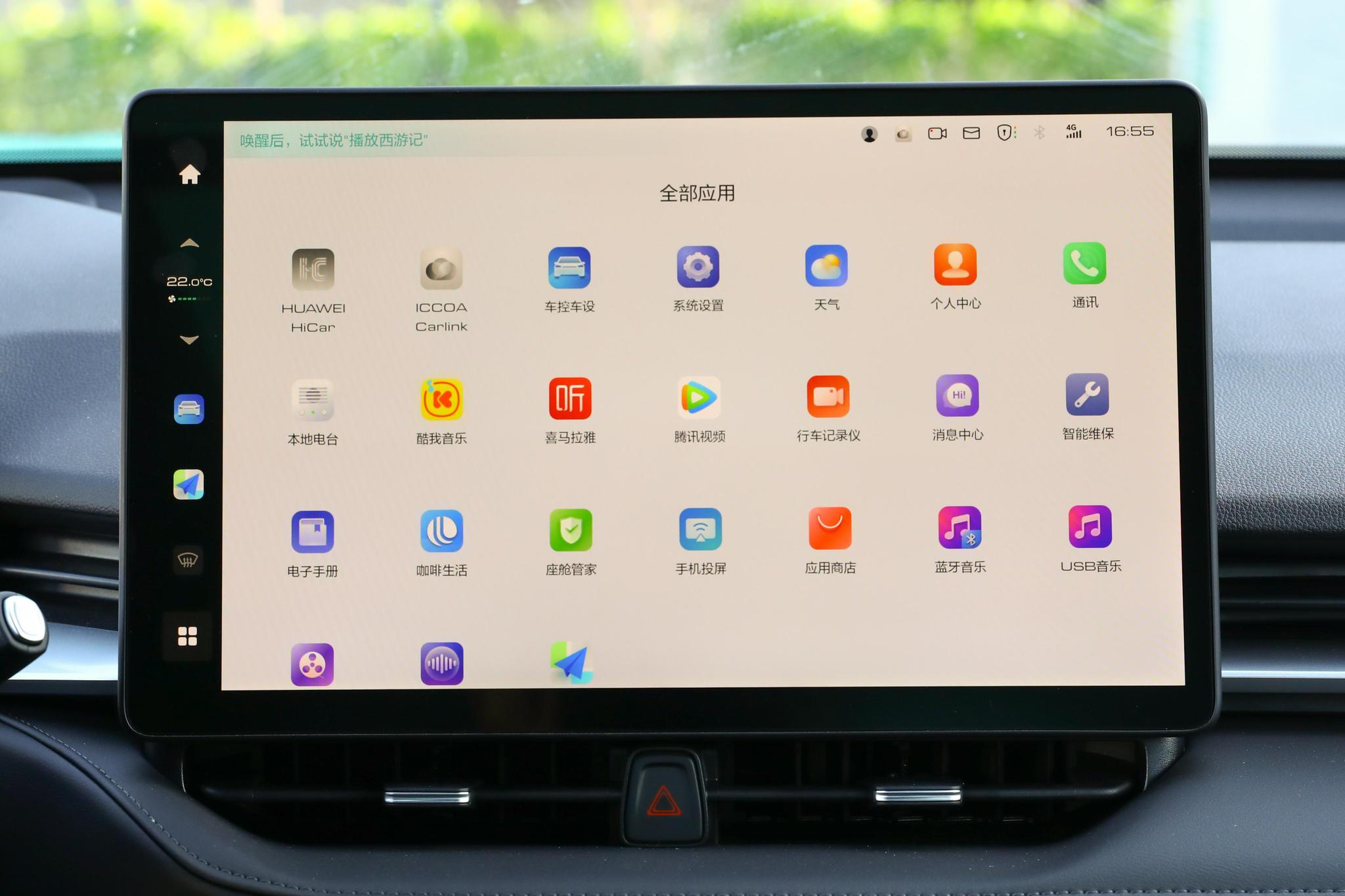 https://gcc-1307444343.cos.accelerate.myqcloud.com//motor-mis-img/793a26c993df9456c3265d4dfe42907a~tplv-f042mdwyw7-original:2048:0.jpg